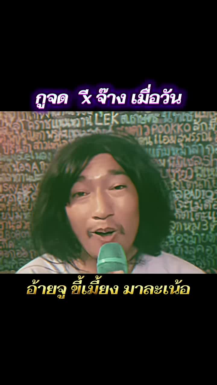 อ้ายปออออ🍆หอโตปิดำ on Aug 2
