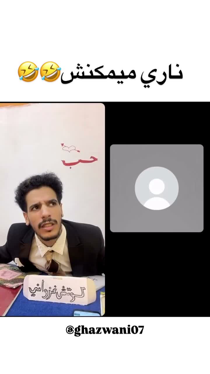 ghazwani07الغزواني 🇲🇦 on Aug 21