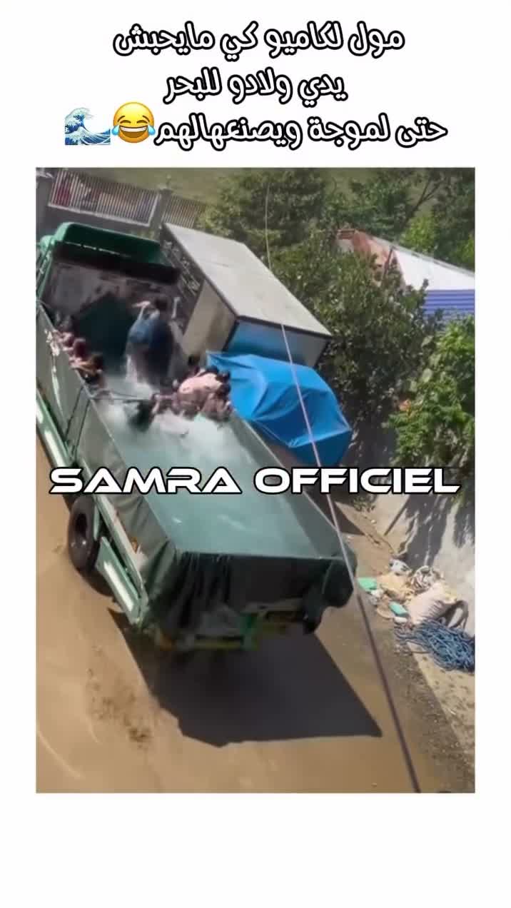 🤎SAMRA OFFICIEL🤎 on Jul 16