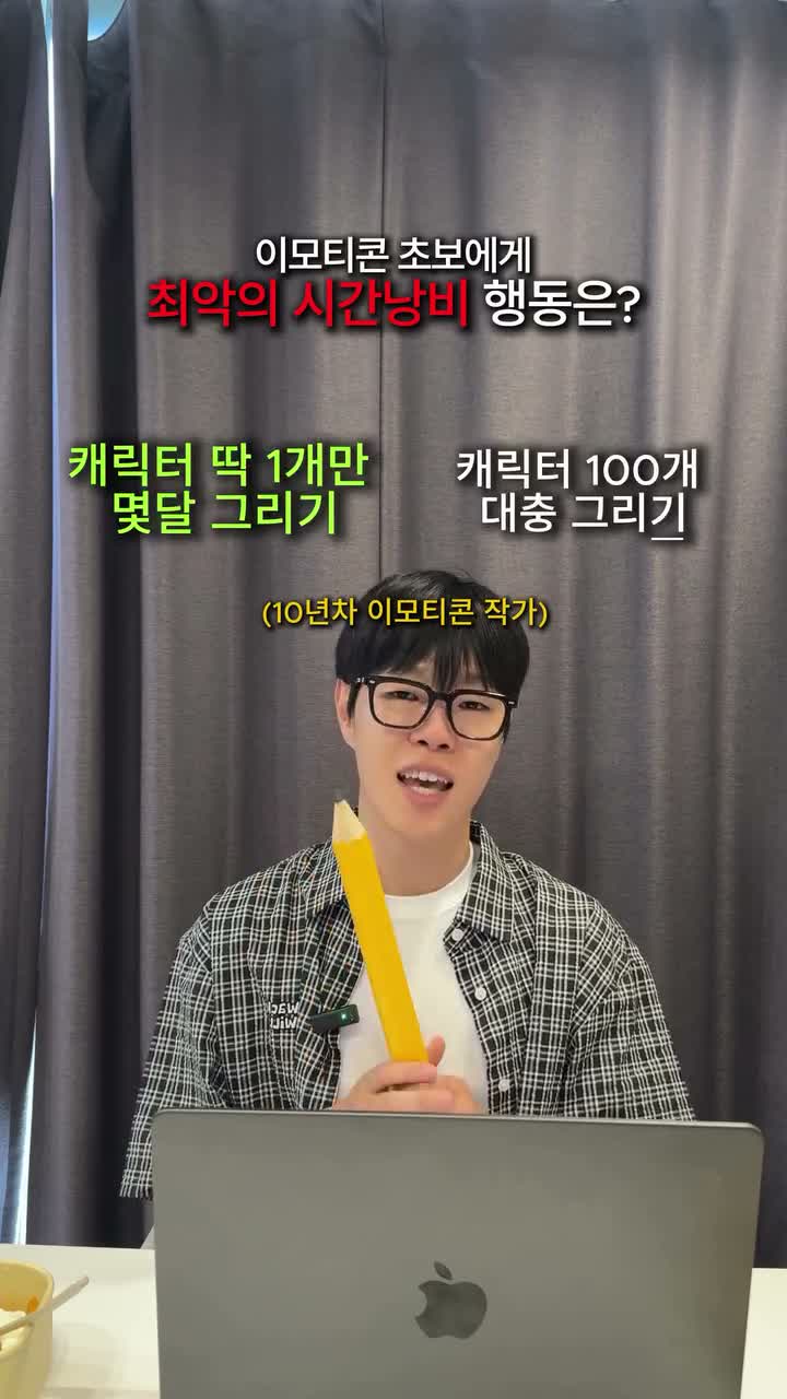 찌바아빠 동동 on Jul 14