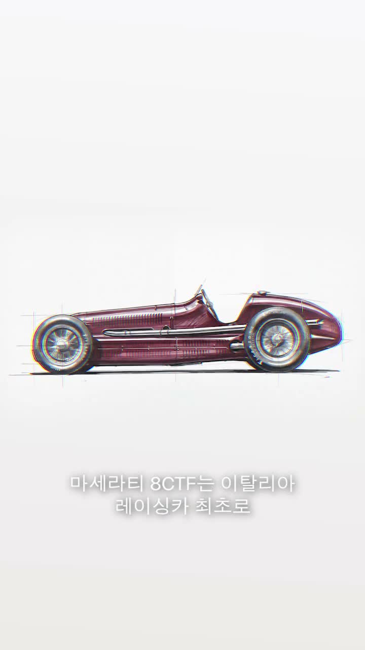 Maserati Korea on Jun 26