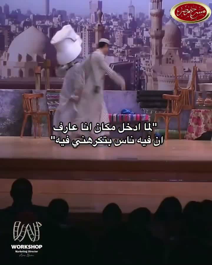مسرح مصر - Theater Misr on Aug 17