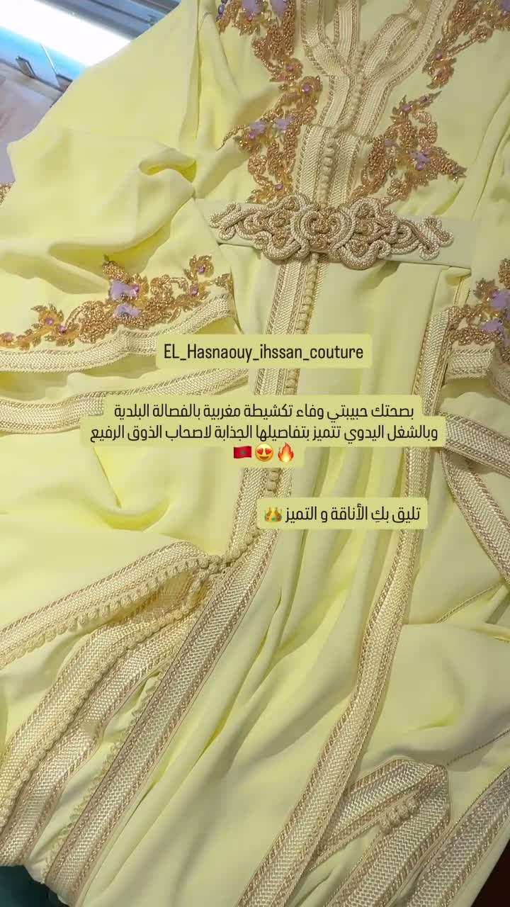 EL Hasnaouy Ihssan on Jun 24