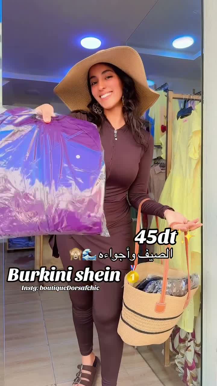 Dorsaf chic on Jul 13