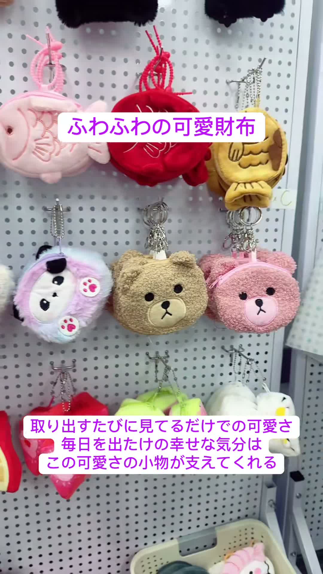 菫空の小物店 on Aug 15