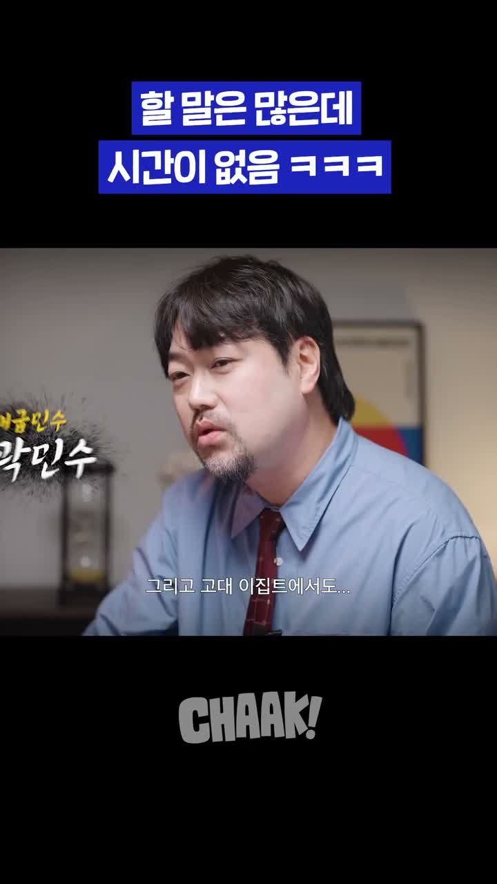 침착맨 전문인스타팀 on Jul 28