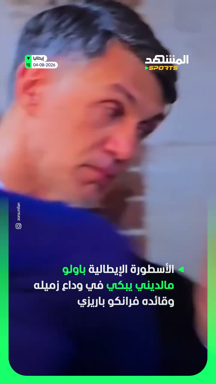 Al Mashhad Sports المشهد سبورتس on Aug 5