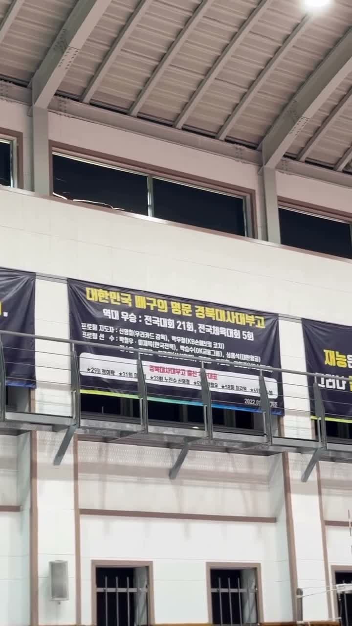 이강인 VB Head Coach on Jul 4