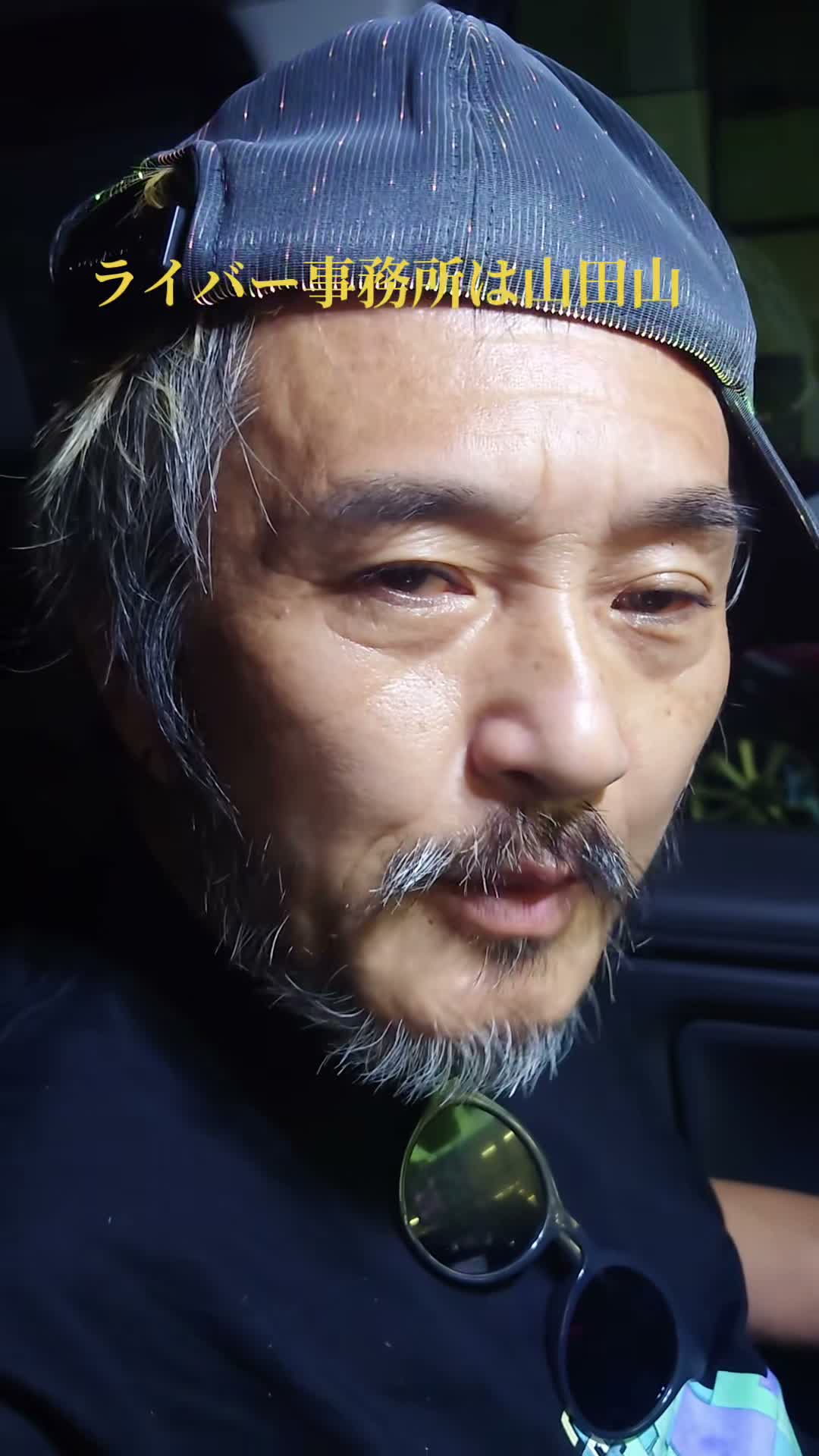 部長山田 on Aug 1