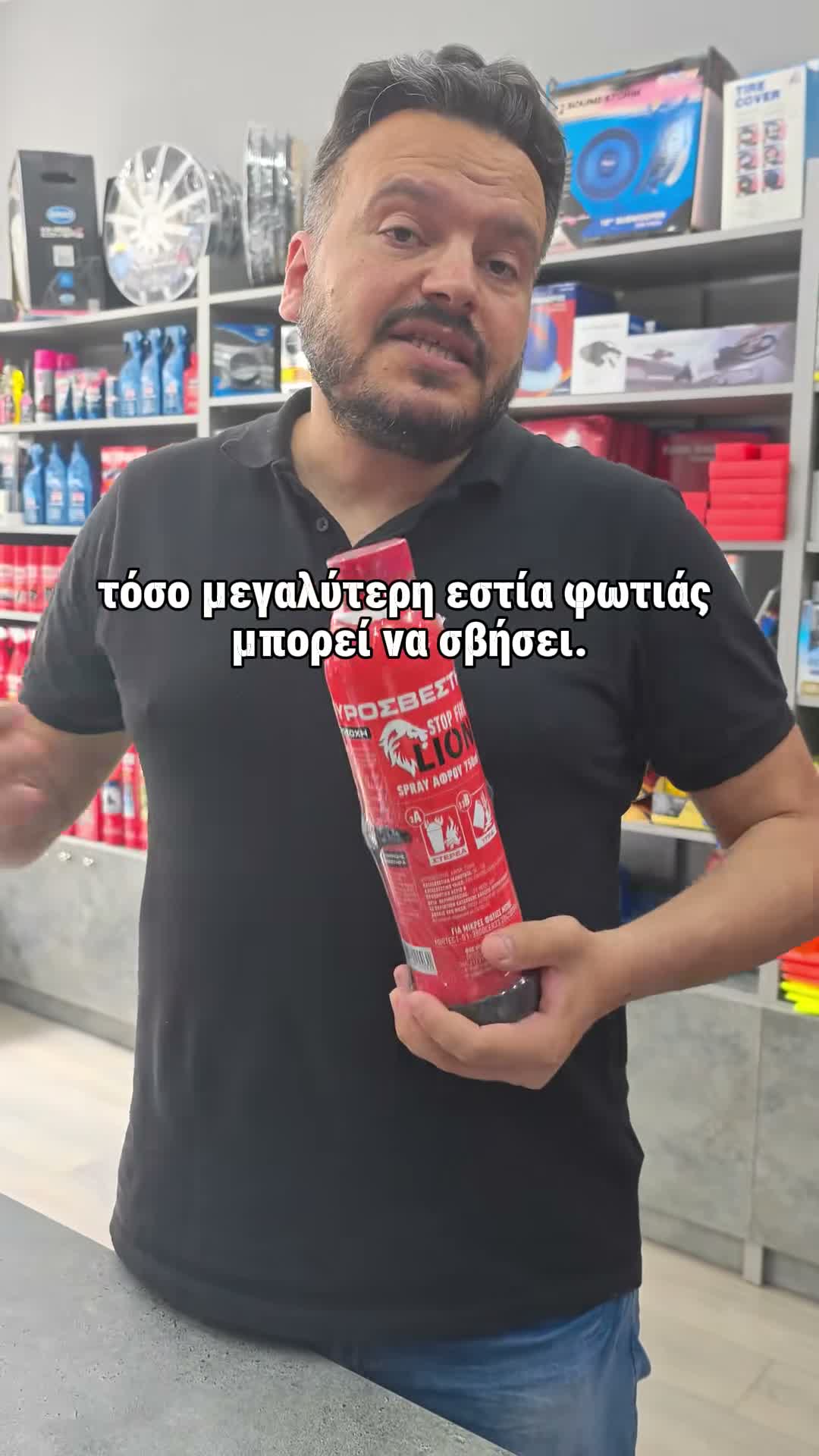 Autokinisi on Jul 7