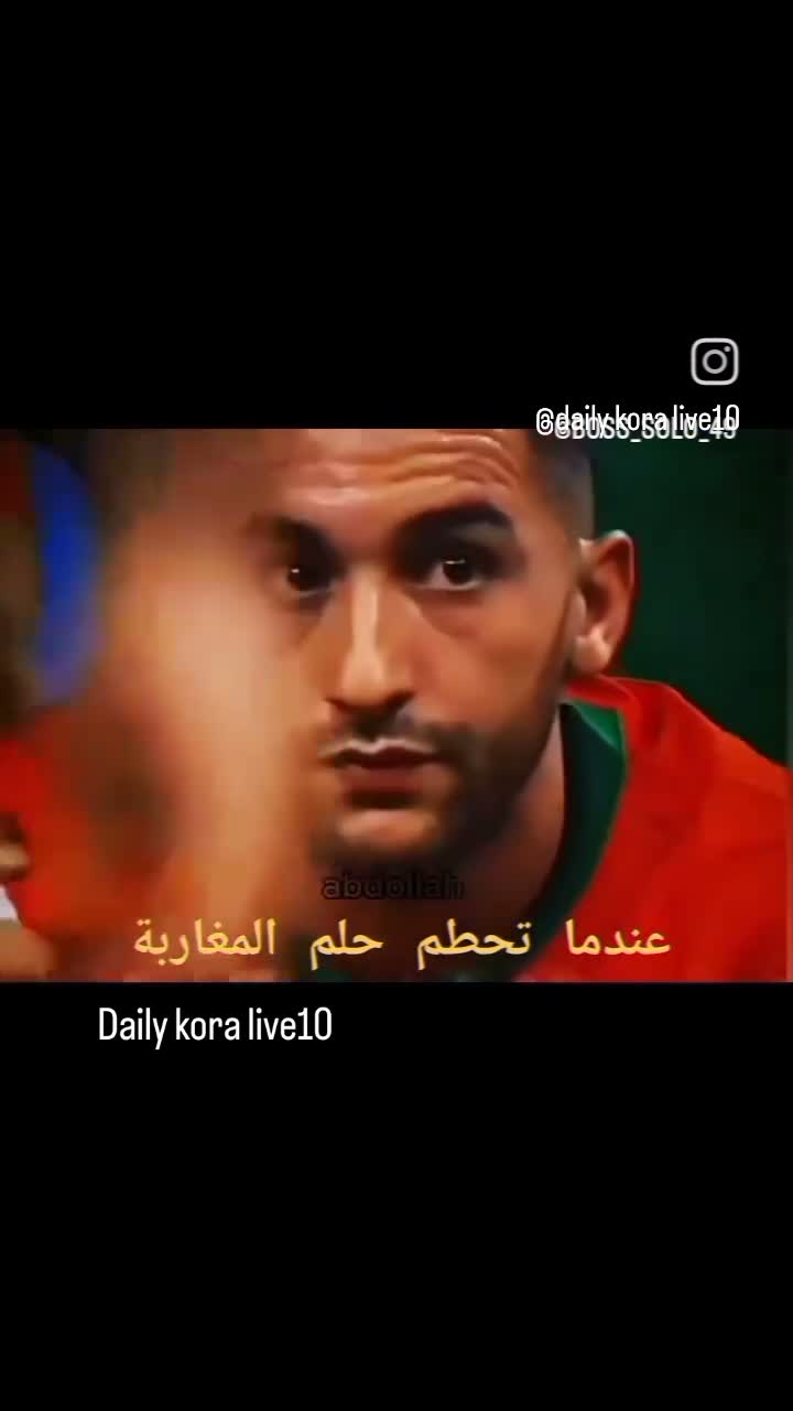 بت مباشر اليوم on Aug 2