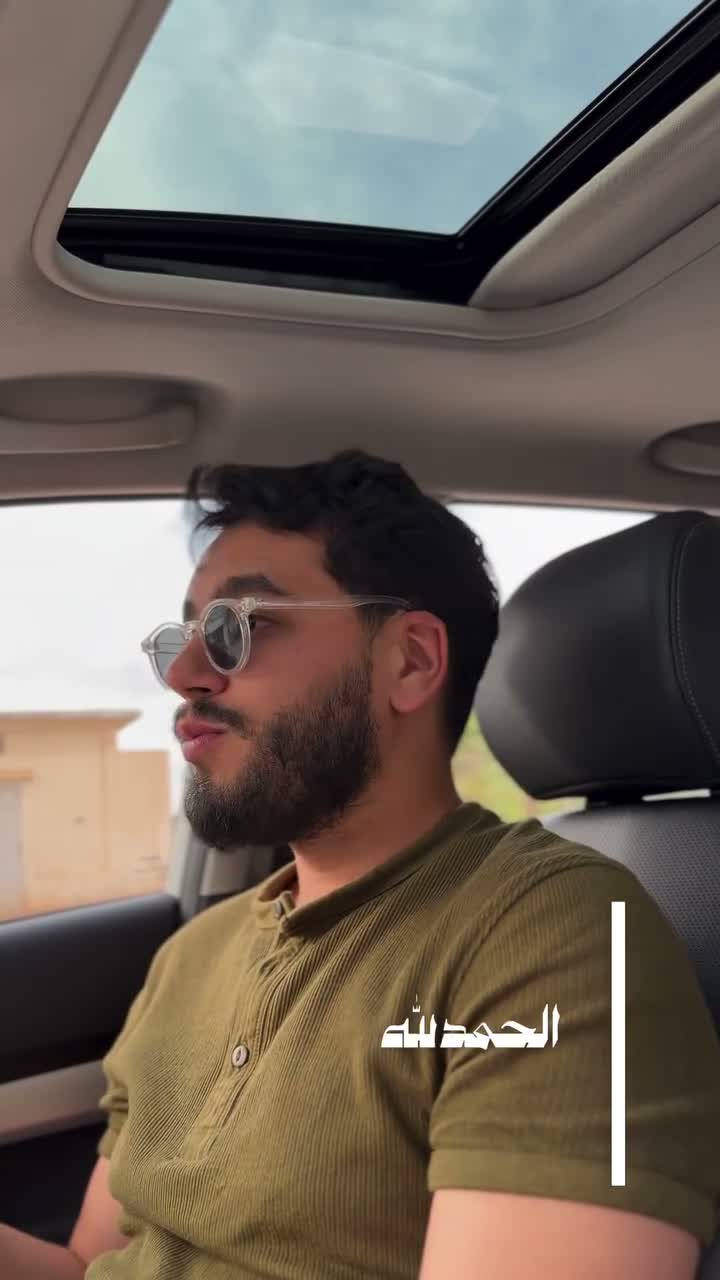 مُحمد وحَماني on Jun 29