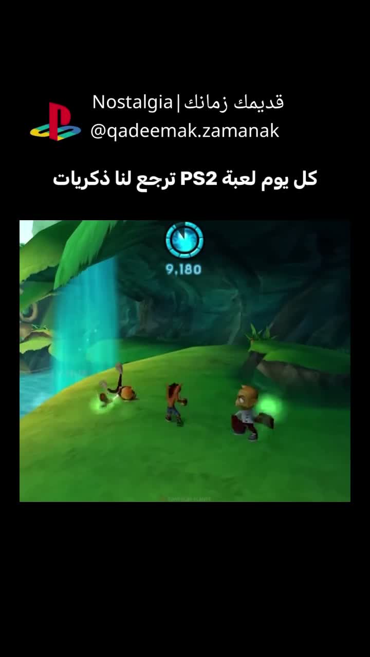 قديمك زمانك | Nostalgia on Aug 2