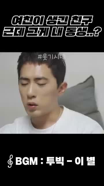 이런 노래 어때요? on Jun 11