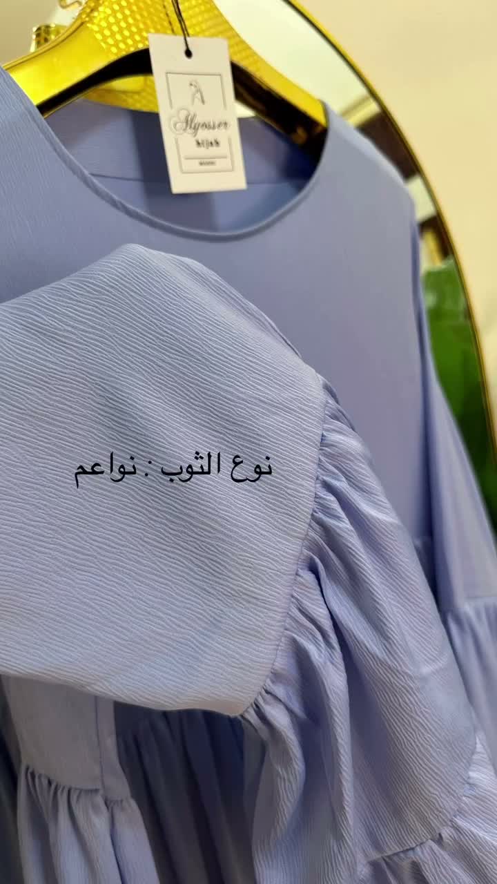 alyosser hijab on Jul 11