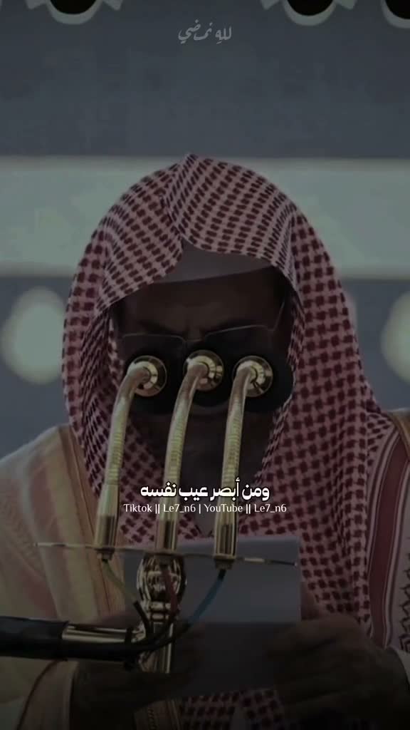تِلاوات قرآنية on Aug 2
