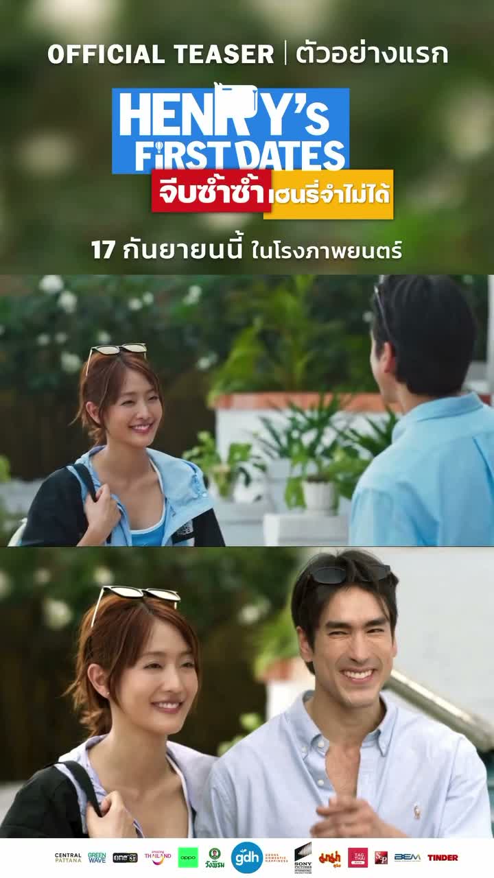 MINNIE on Jul 23