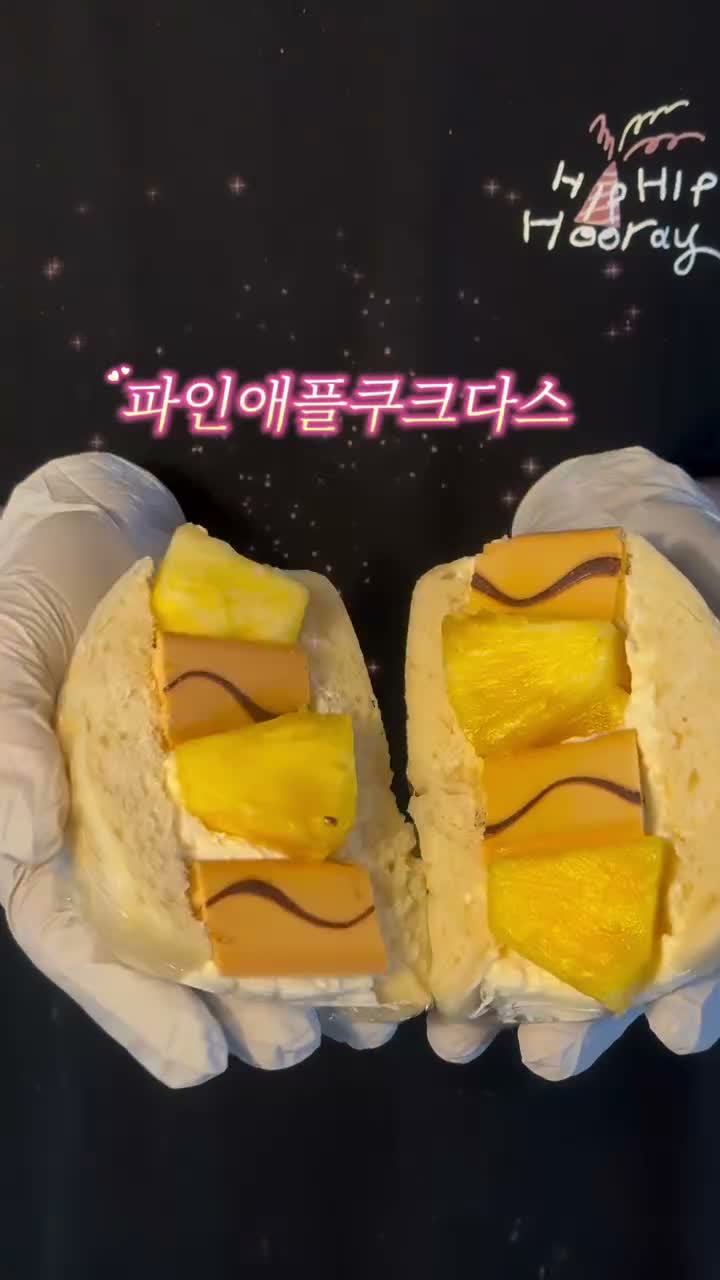 힙힙허레이 on May 31