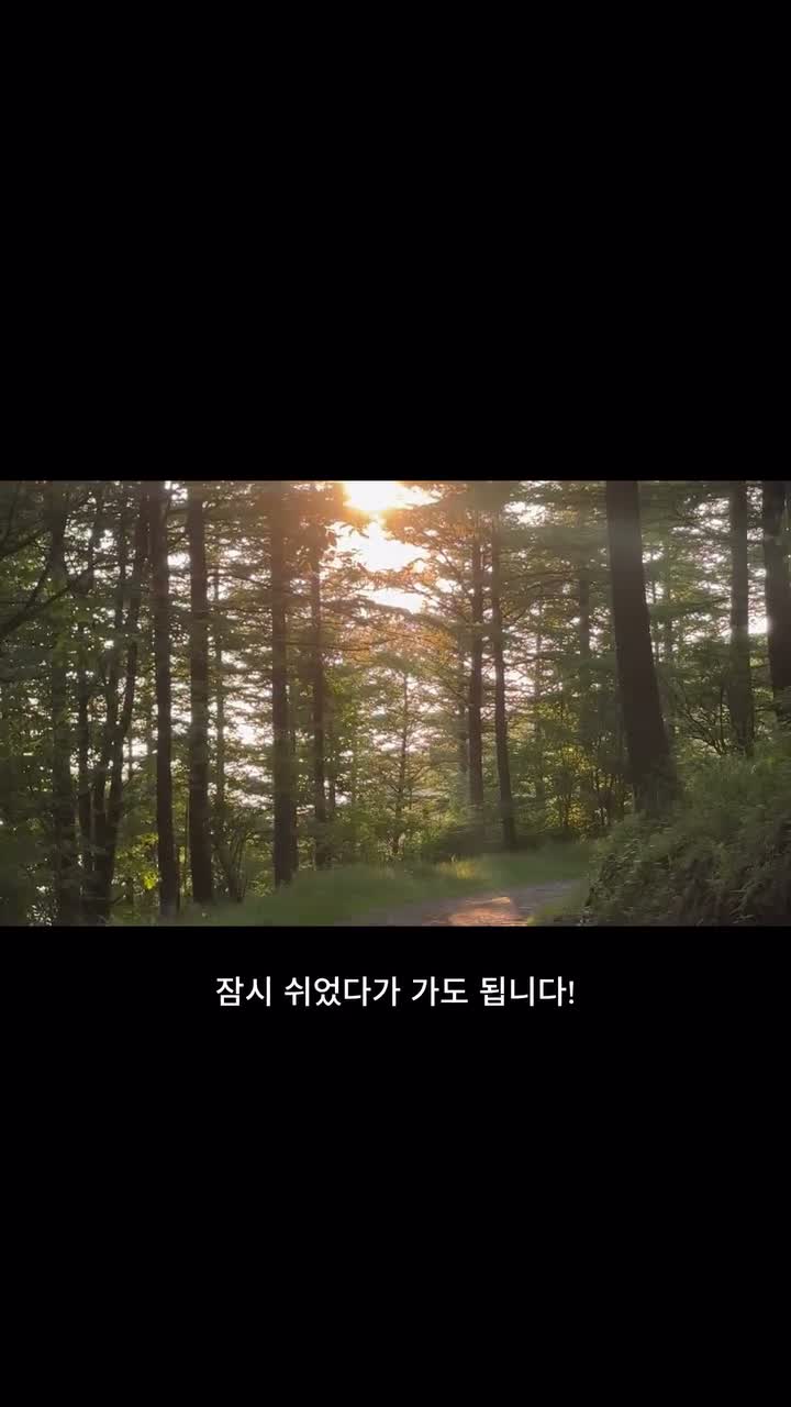 고탑의 행복여행✨ on Jul 5