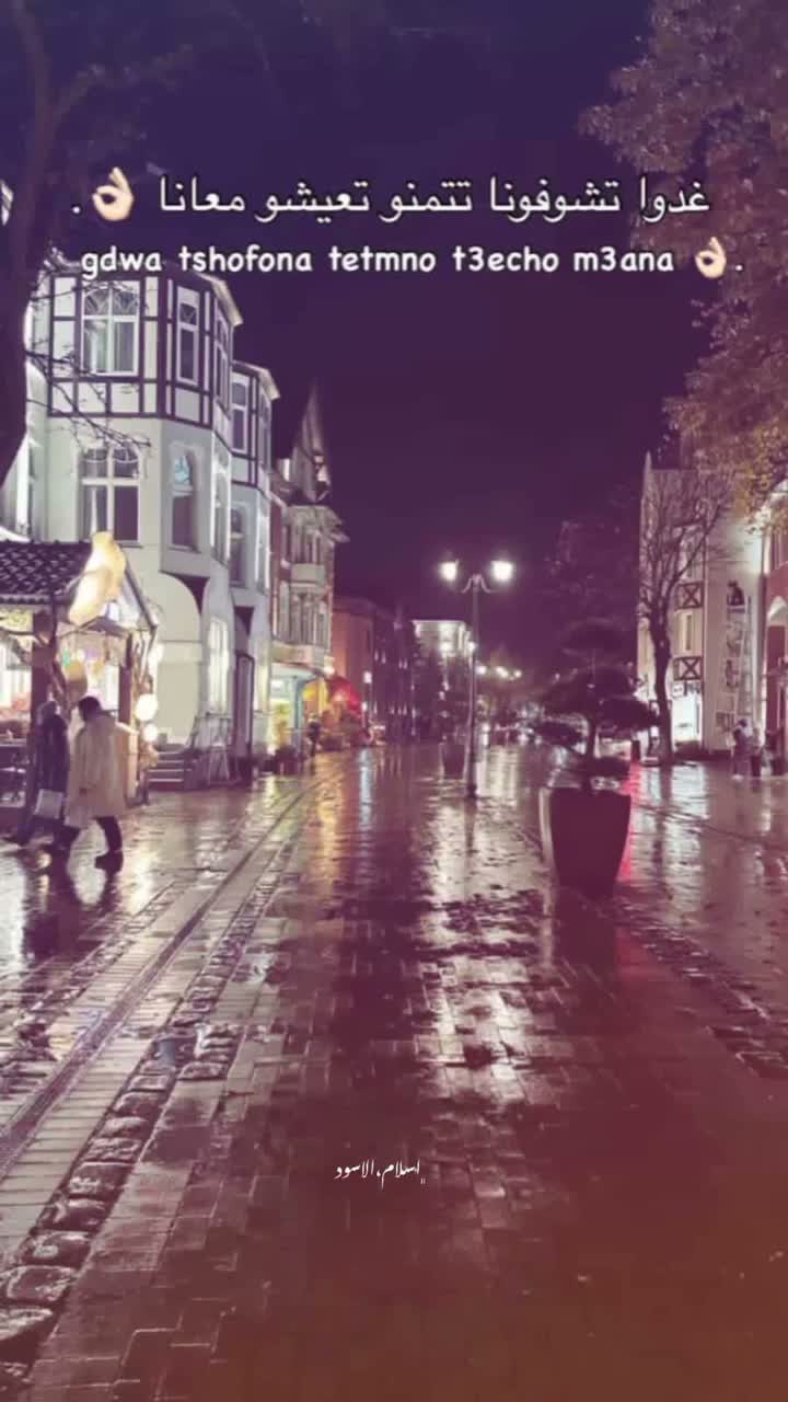 𝘦𝘢𝘴𝘭𝘮¦  ݺ إسلام . 😍🔥✯. on Jan 29