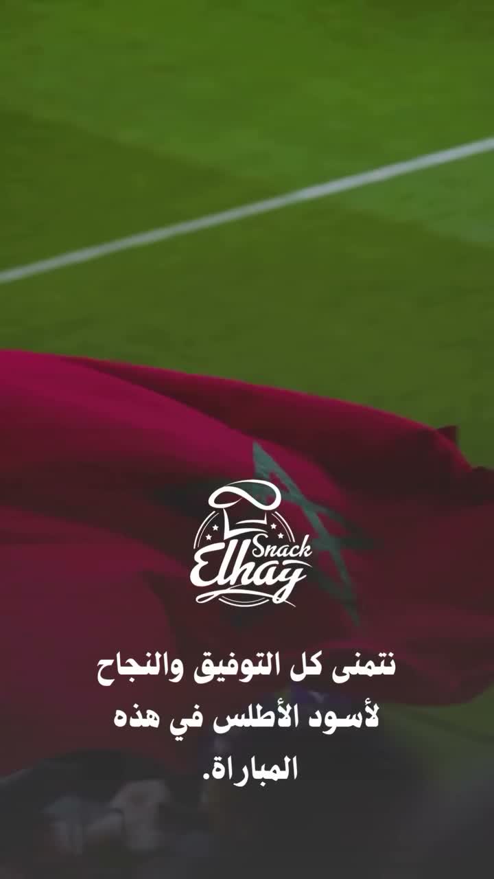 Snack elhay - سناك الحي on Jan 18