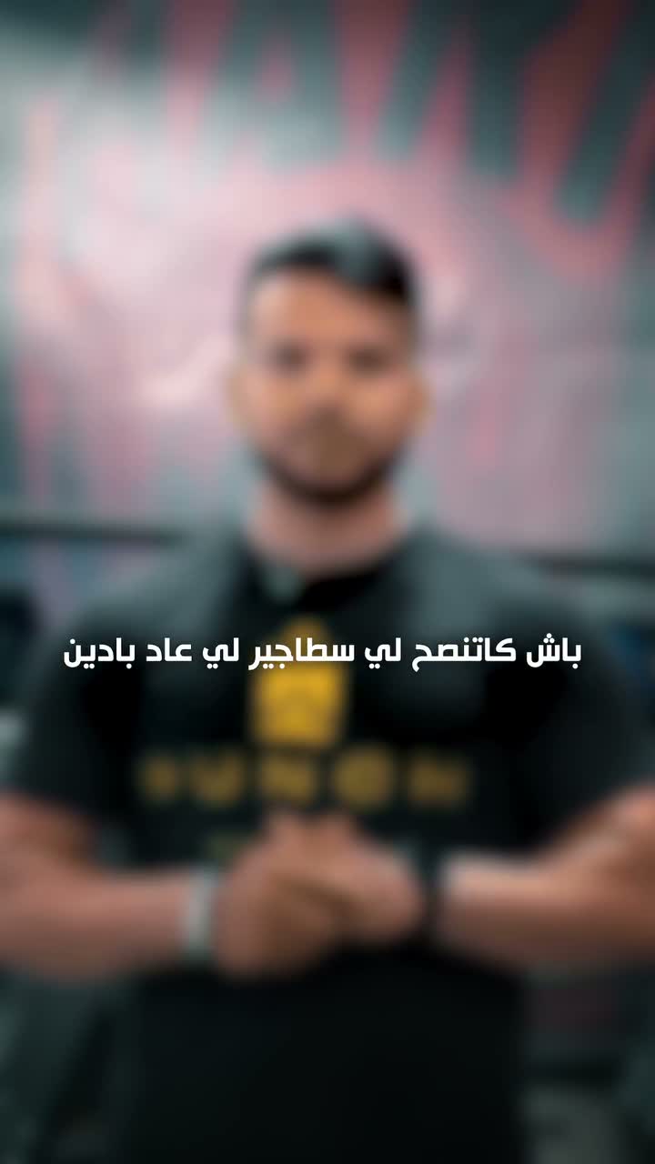 Punch By Badr Hari on Jul 29
