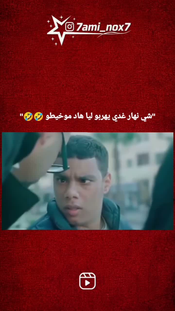 أمين أوراغ on Jul 16