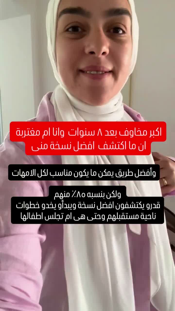 Sara Elbeltagy on Jul 4