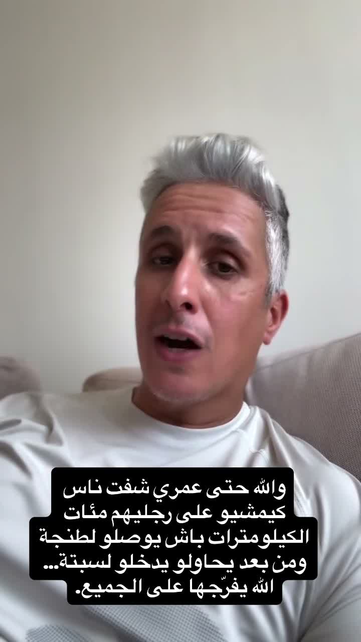 Sy Mehdi on Aug 1