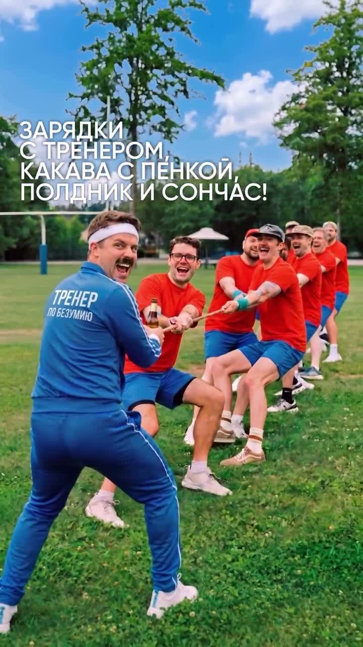 MAX-BUS ВЕСЕЛЫЕ ТУРЫ НА АЛТАЙ И В ШЕРЕГЕШ on Jul 4