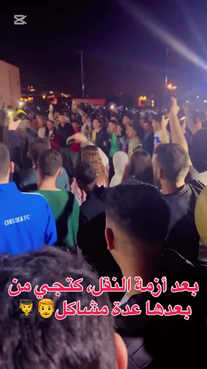 Nabil Sabri on Nov 4