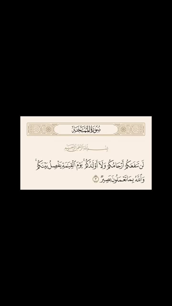 أبو الزُّبَيْر on Apr 9