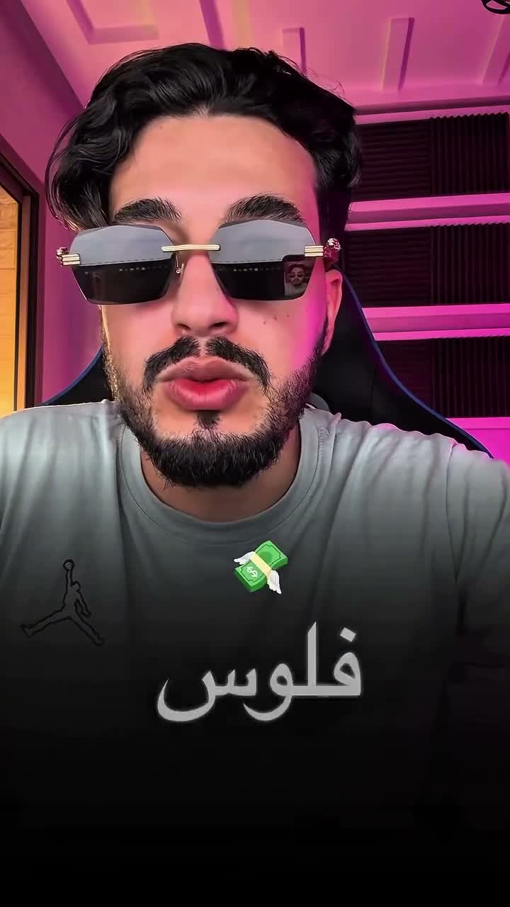 Ayoub Machkaki on Jul 31