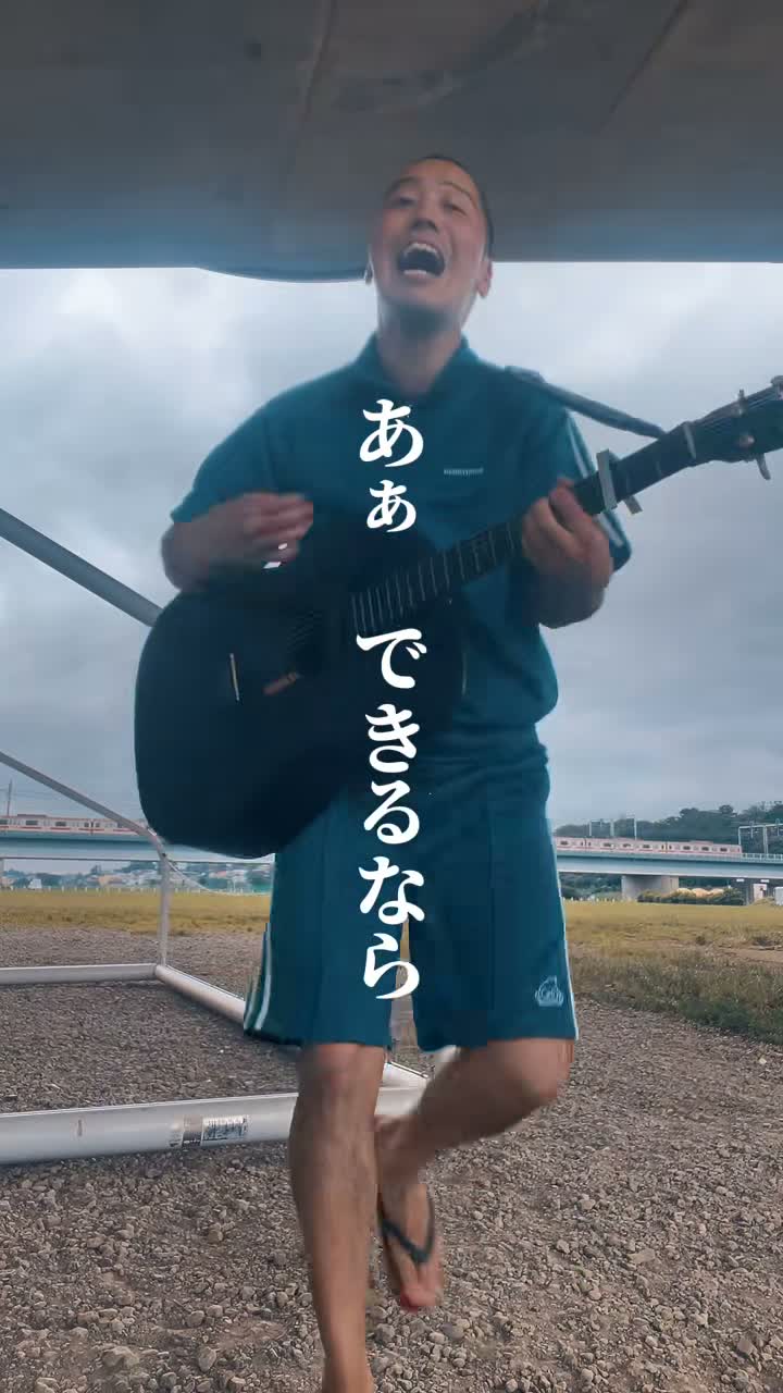 中原清文 on Jul 28