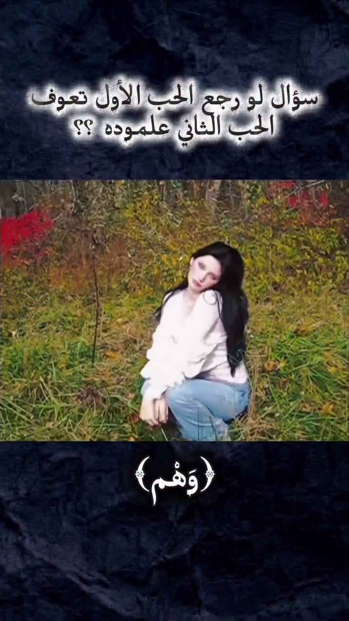 ﴿وَهْم﴾ on Jul 9