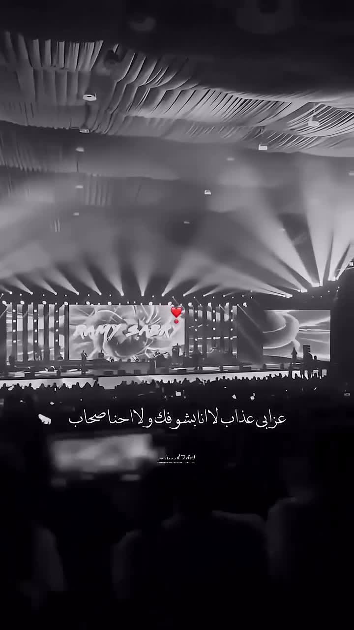 زيـَّـادْ: 𝑍𝐼𝑌𝐴𝐷 🇾🇪⚡ on Aug 2