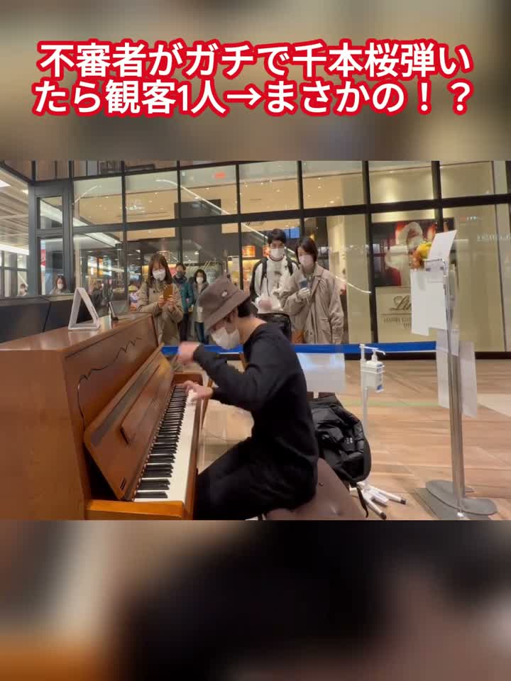菊池亮太 Ryota Kikuchi PIANO on Jul 9