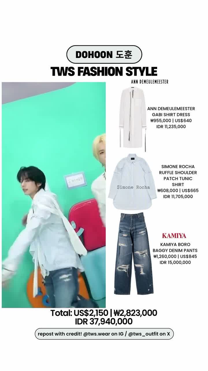 TWS FASHION STYLE on May 17
