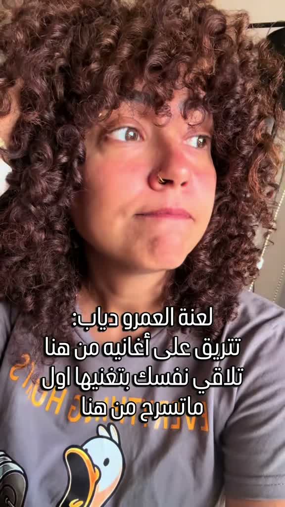 Riham El Gohary on Jul 29