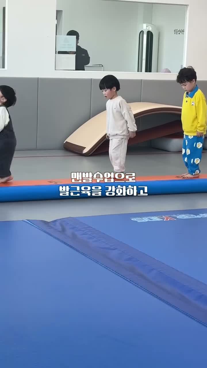 제주 성장관리센터 슈퍼키즈성장센터 제주본부 (성장체육/성장검사/성장관리) on Dec 6