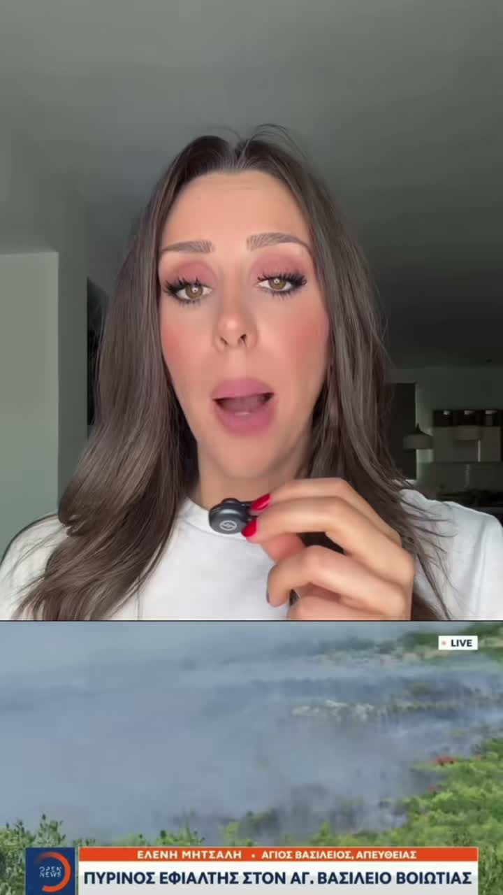 Marianna Georganti on Jul 31