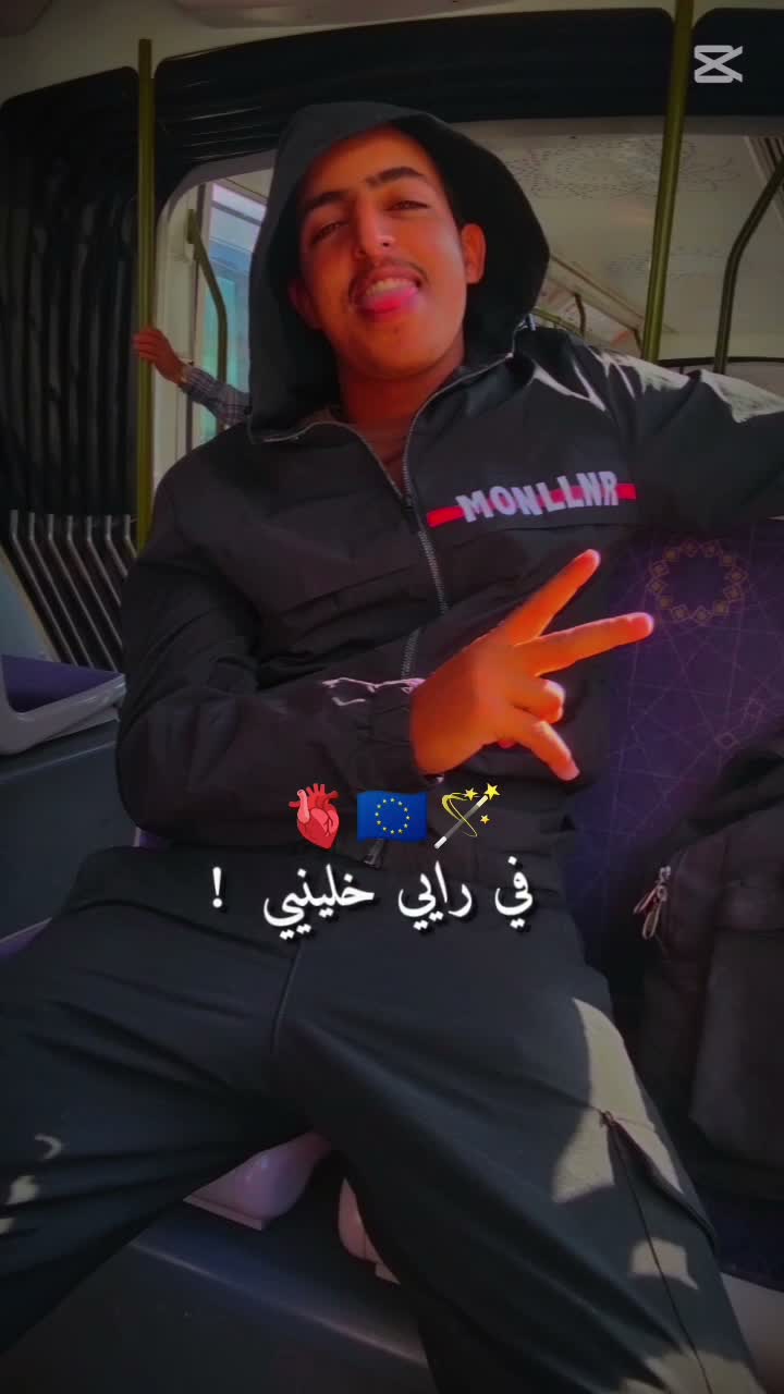 مروان ــــ أسامة on Jan 31