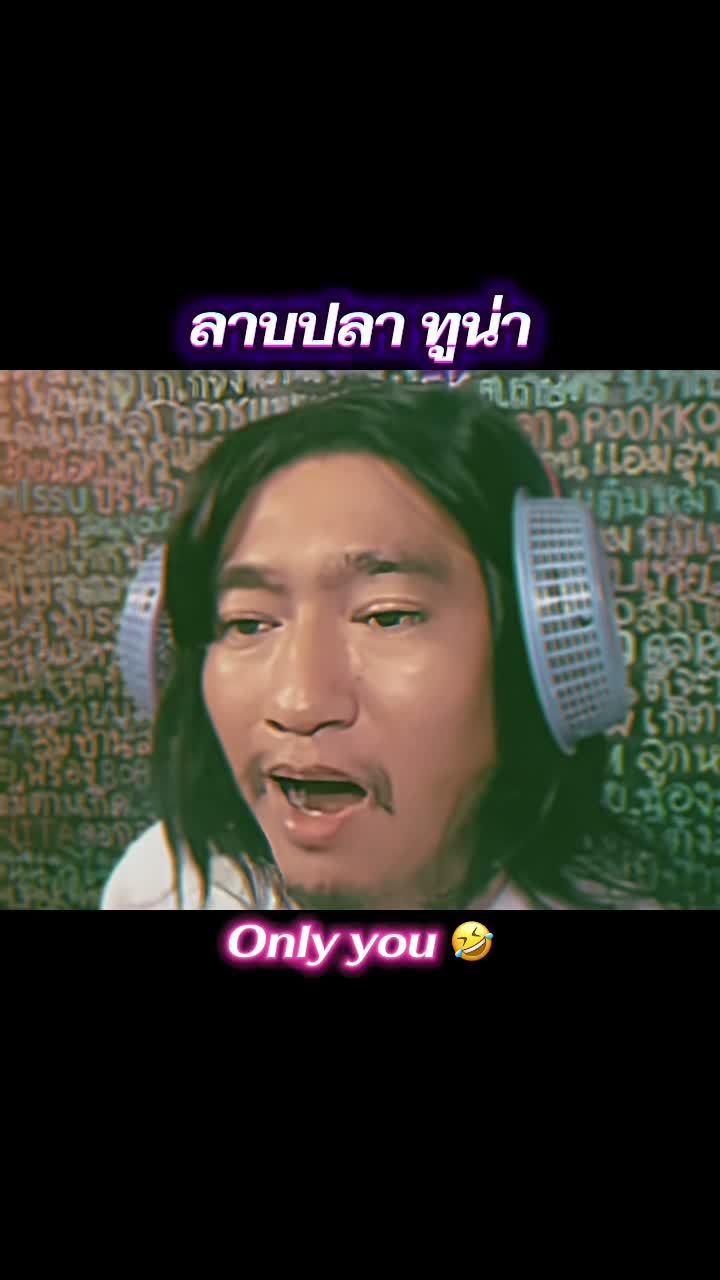 อ้ายปออออ🍆หอโตปิดำ on Aug 2