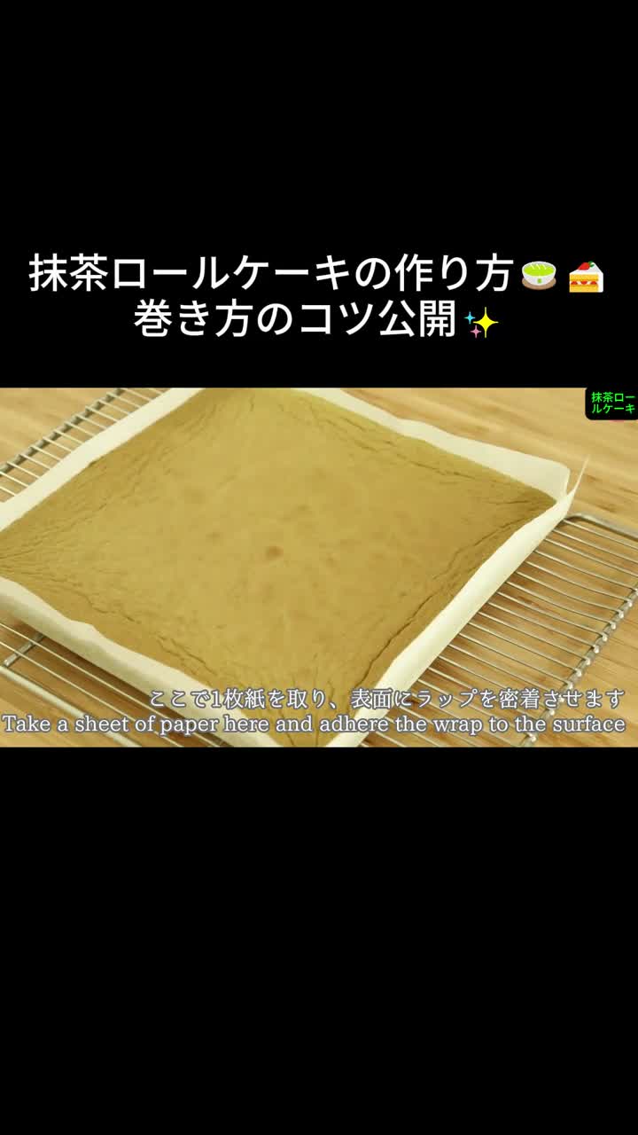 シェフと料理 on Jul 29