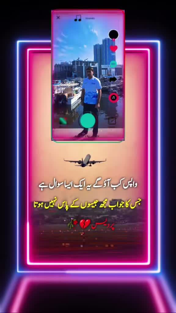 Bilal khan on Jul 12