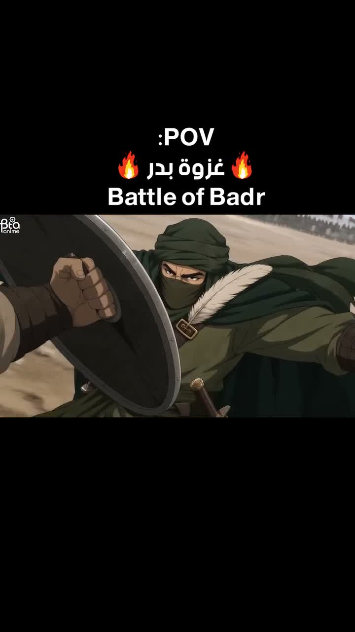 Abo Sha3er | Content Creator on Aug 19