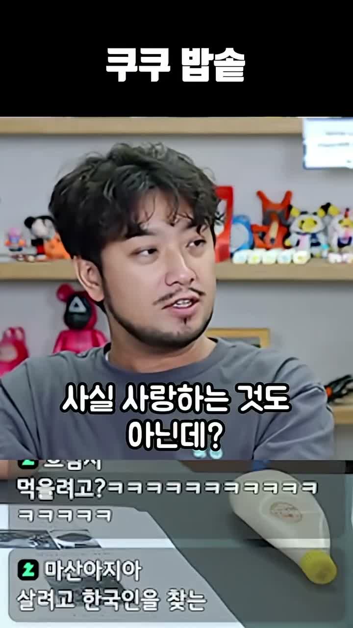 침착맨 전문인스타팀 on Jul 26