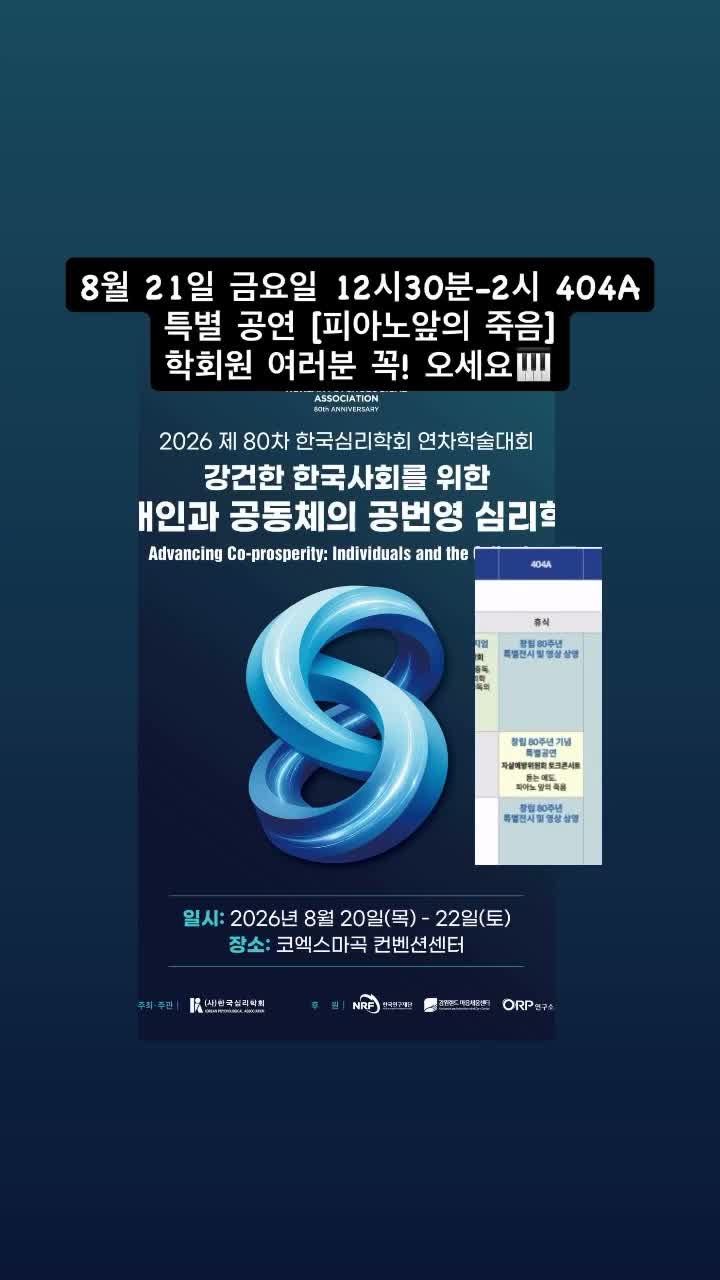 마인드웍스심리상담 on Jul 21