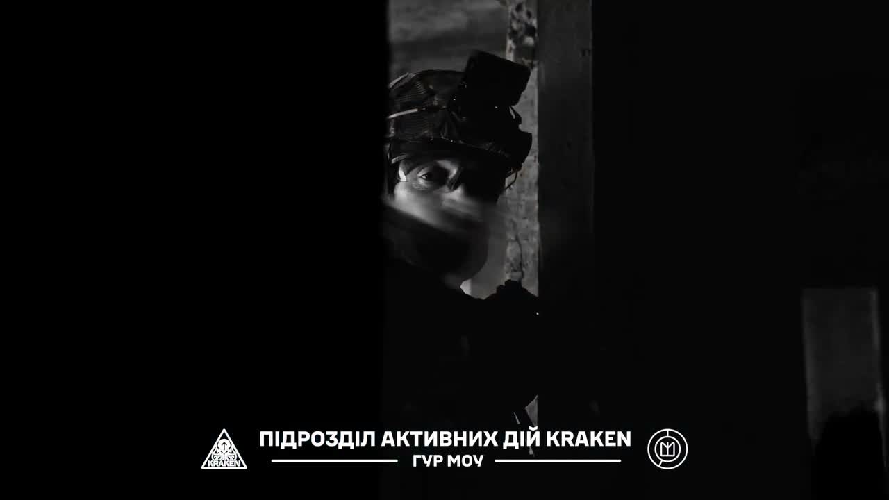 KRAKEN-ПІДРОЗДІЛ АКТИВНИХ ДІЙ ГУР МОУ on Aug 2