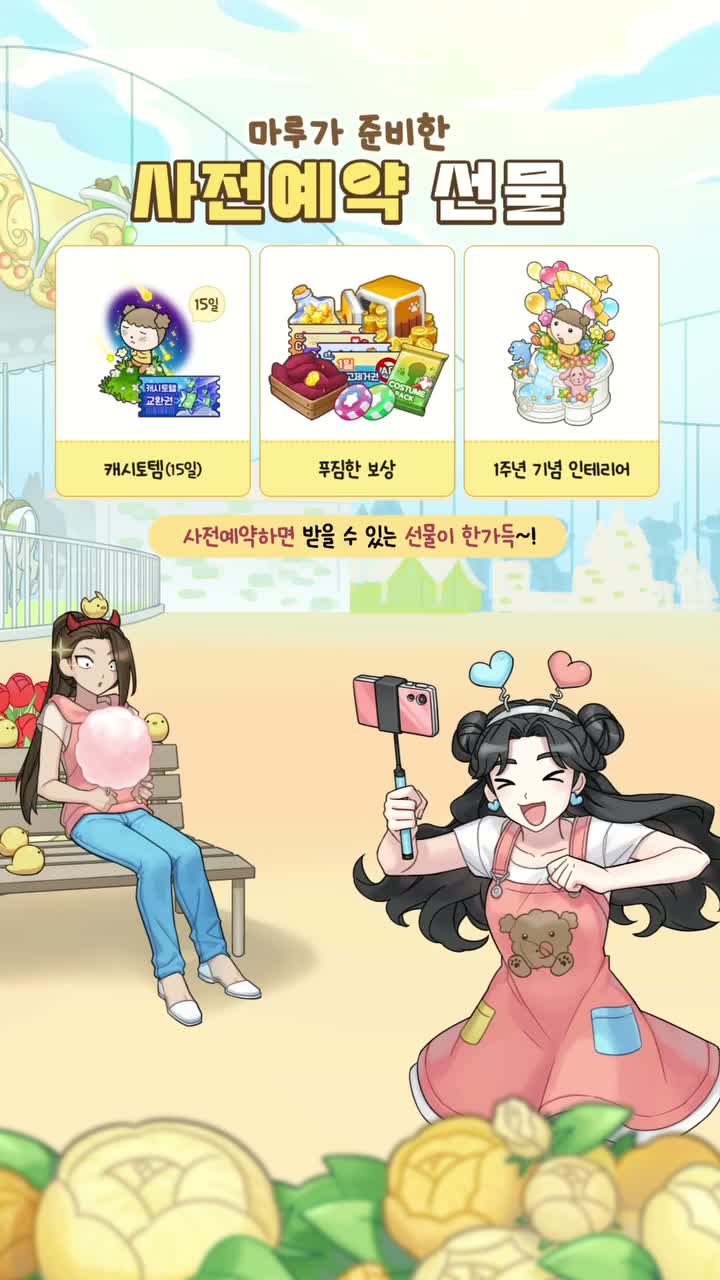 모죠 on Jul 10